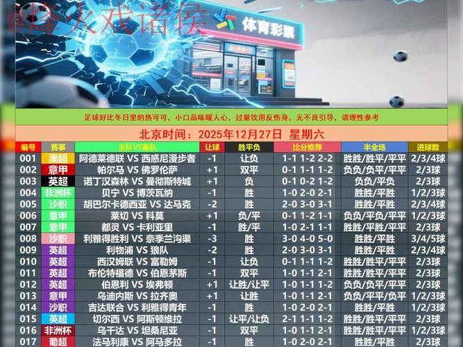 世界杯滚球在线入口地址 世界杯滚球在线入口地址