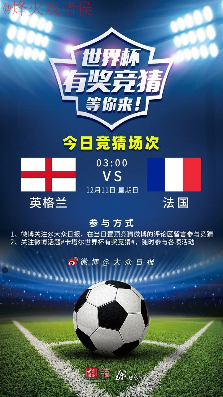 世界杯竞猜高清 世界杯竞猜高清