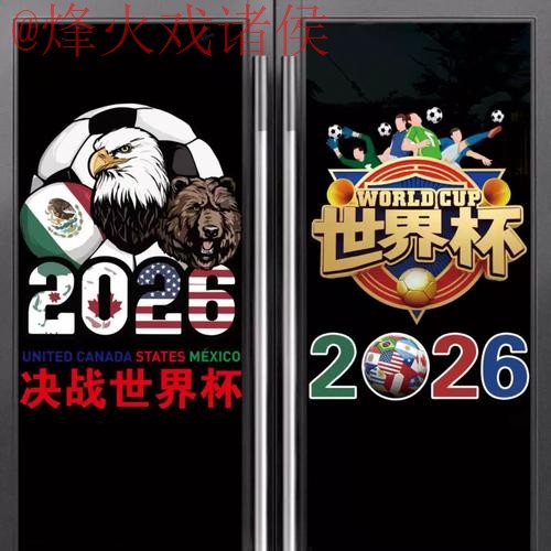 世界杯竞猜哪个好热门 世界杯竞猜哪个好热门